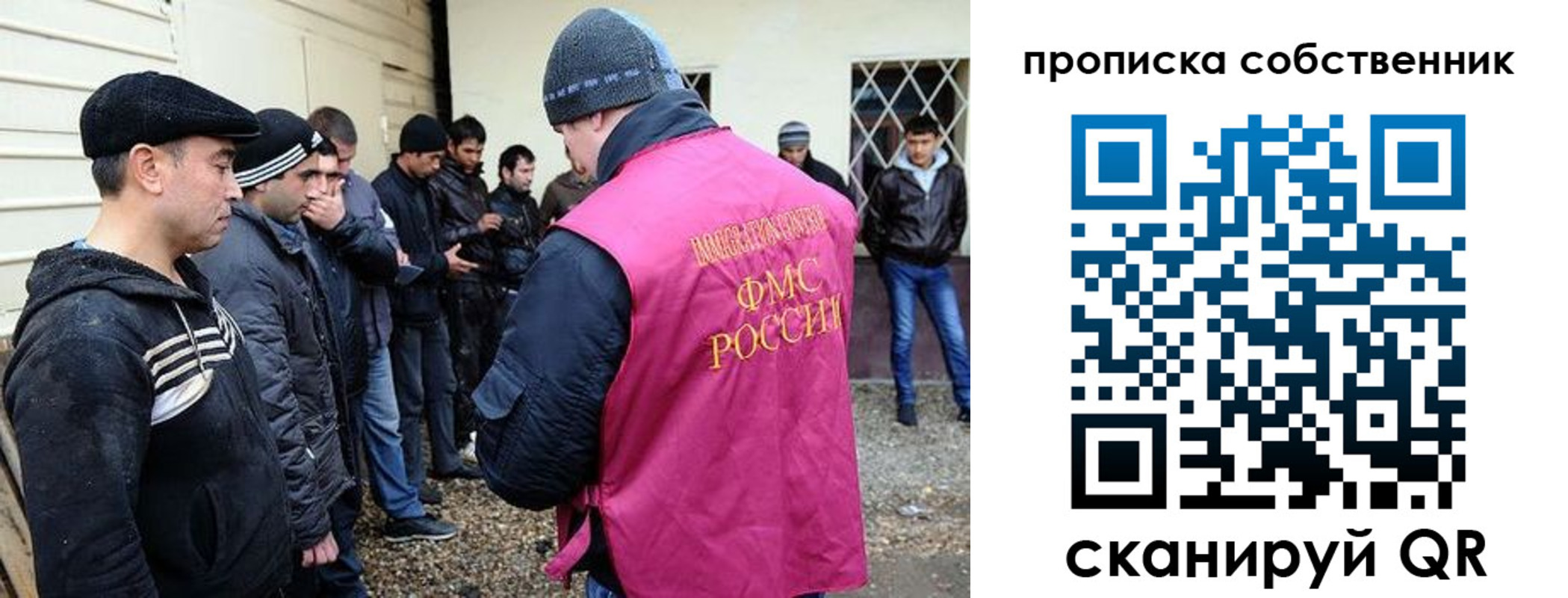 прописка в квартире в Краснодаре